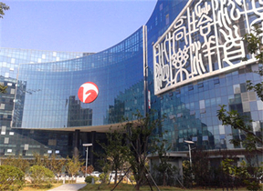 安徽廣播電視中心